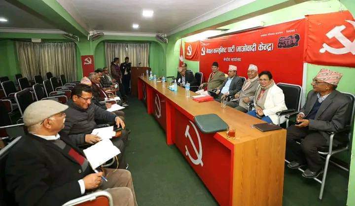 माओवादी भदौभर पार्टी कमिटी बैठकमा केन्द्रित हुने, यस्तो छ तालिका